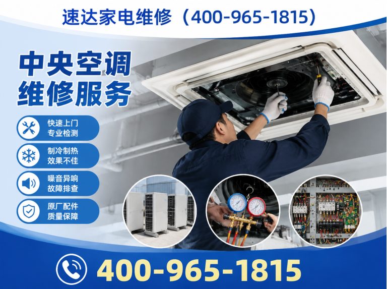 玉树全国上门维修展示图
